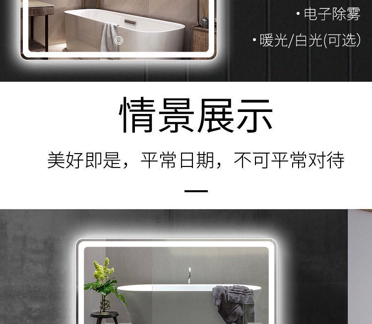 Hotel Engineering Smart Bathroom Square Mirror Touch Screen Fog Mirror Antifog Glasses Wall-Mounted Bathroom Led Mirror with Light Hotel Engineering Smart Bathroom Square Mirror Touch Screen Fog Mirror Antifog Glasses Wall-Mounted Bathroom Led Mirror with Light
