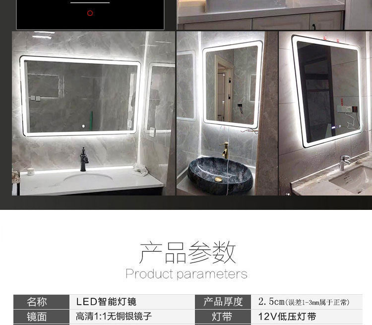 Hotel Engineering Smart Bathroom Square Mirror Touch Screen Fog Mirror Antifog Glasses Wall-Mounted Bathroom Led Mirror with Light Hotel Engineering Smart Bathroom Square Mirror Touch Screen Fog Mirror Antifog Glasses Wall-Mounted Bathroom Led Mirror with Light