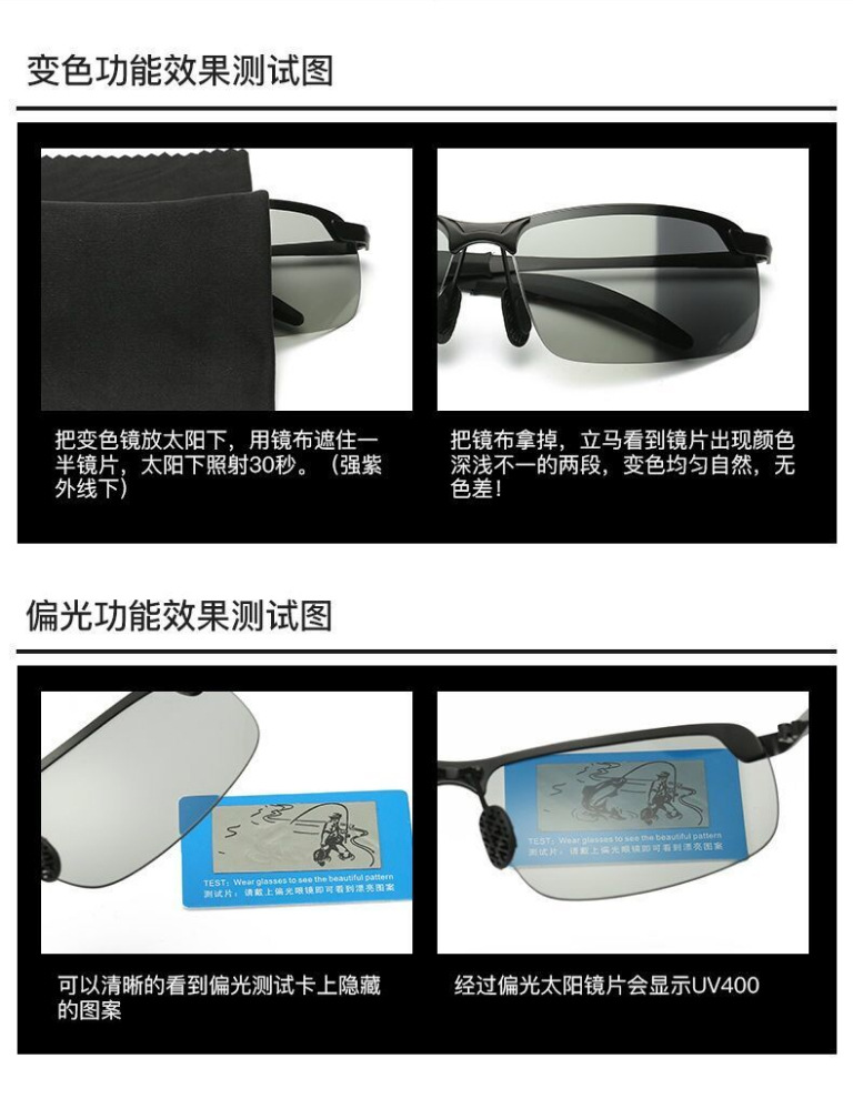 3043 Smart Color-Changing Polarized Sunglasses Day and Night Dual-Use Men's Sports Metal Fishing Glasses Driver Driving Sunglasses 3043 Smart Color-Changing Polarized Sunglasses Day and Night Dual-Use Men's Sports Metal Fishing Glasses Driver Driving Sunglasses