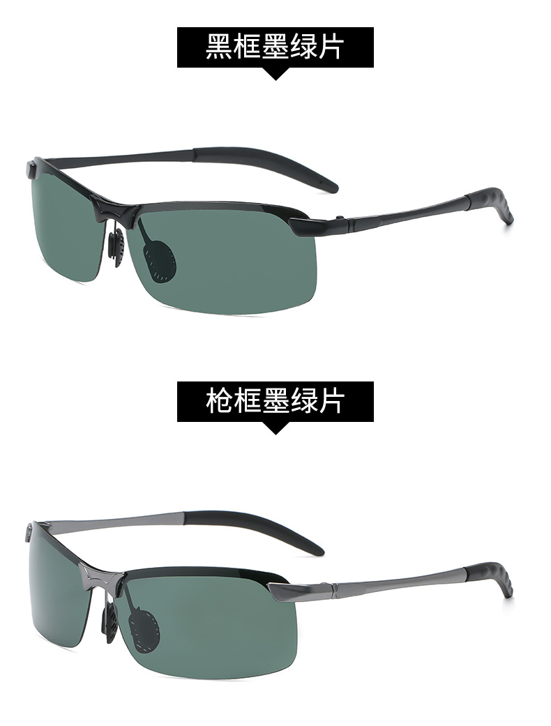 3043 Smart Color-Changing Polarized Sunglasses Day and Night Dual-Use Men's Sports Metal Fishing Glasses Driver Driving Sunglasses 3043 Smart Color-Changing Polarized Sunglasses Day and Night Dual-Use Men's Sports Metal Fishing Glasses Driver Driving Sunglasses