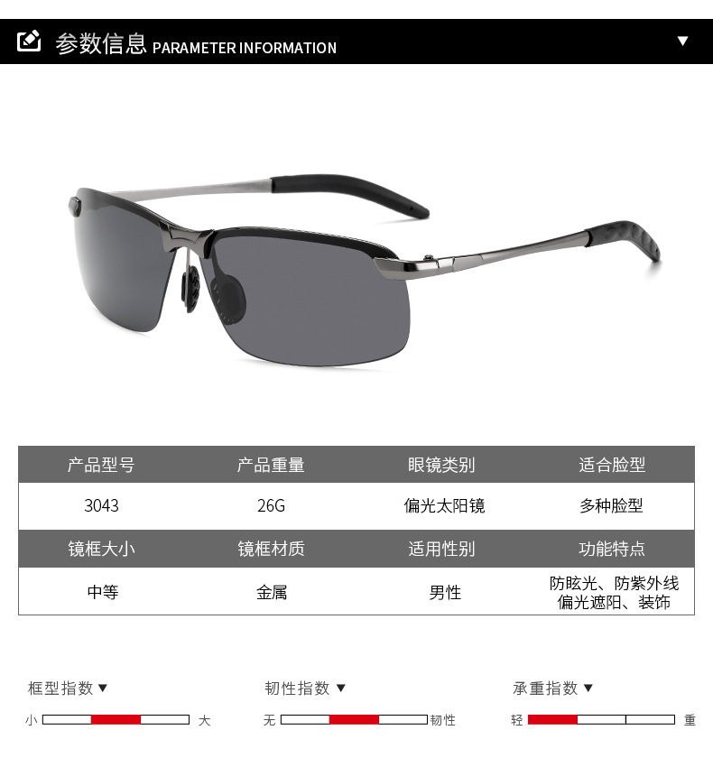 Factory Goods 3043 Polarized Sunglasses Smart Color Changing Night Vision Goggles Day and Night Dual Use Driving Glasses Fishing Glasses Sunglasses Factory Goods 3043 Polarized Sunglasses Smart Color Changing Night Vision Goggles Day and Night Dual Use Driving Glasses Fishing Glasses Sunglasses