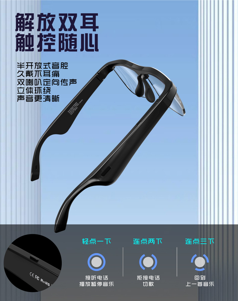 Cross-Border New Arrival J1 Bluetooth Glasses Black Technology Bone Conduction Stereo TWS Wireless Bluetooth Headset Smart Glasses Cross-Border New Arrival J1 Bluetooth Glasses Black Technology Bone Conduction Stereo TWS Wireless Bluetooth Headset Smart Glasses
