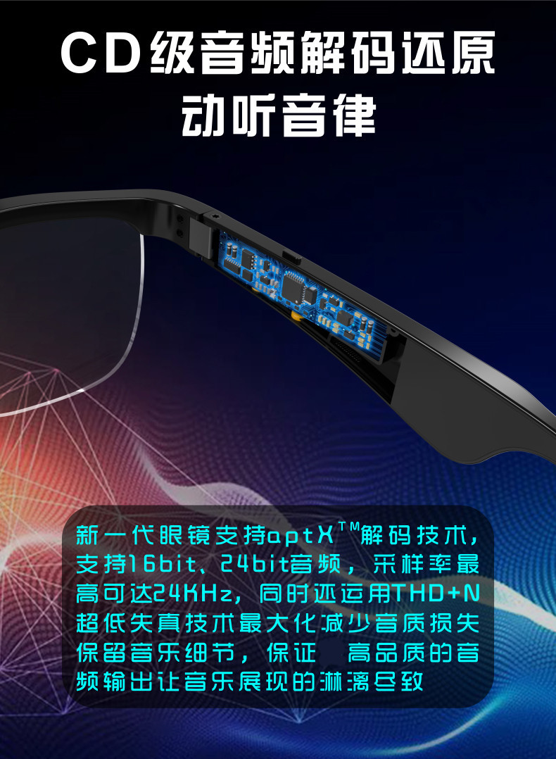 Cross-Border New Arrival J1 Bluetooth Glasses Black Technology Bone Conduction Stereo TWS Wireless Bluetooth Headset Smart Glasses Cross-Border New Arrival J1 Bluetooth Glasses Black Technology Bone Conduction Stereo TWS Wireless Bluetooth Headset Smart Glasses