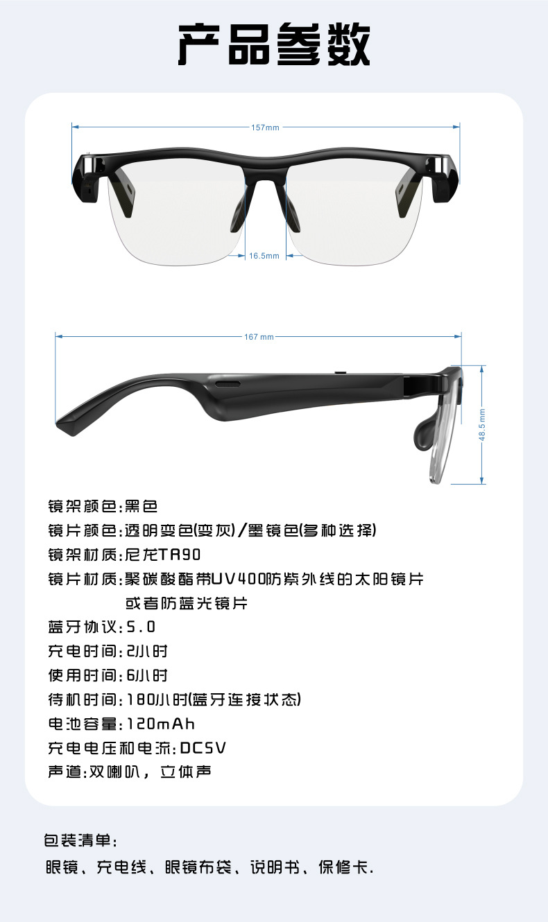 Cross-Border New Arrival J1 Bluetooth Glasses Black Technology Bone Conduction Stereo TWS Wireless Bluetooth Headset Smart Glasses Cross-Border New Arrival J1 Bluetooth Glasses Black Technology Bone Conduction Stereo TWS Wireless Bluetooth Headset Smart Glasses