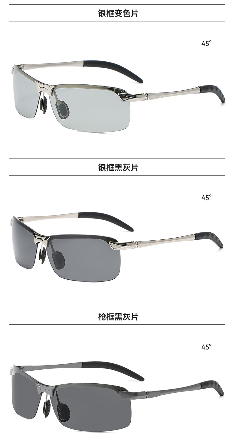 3043 Smart Photosensitive Color Polarized Sunglasses Day and Night Dual Use Driving Sunglasses Fishing Glasses Sunglasses Wholesale 3043 Smart Photosensitive Color Polarized Sunglasses Day and Night Dual Use Driving Sunglasses Fishing Glasses Sunglasses Wholesale