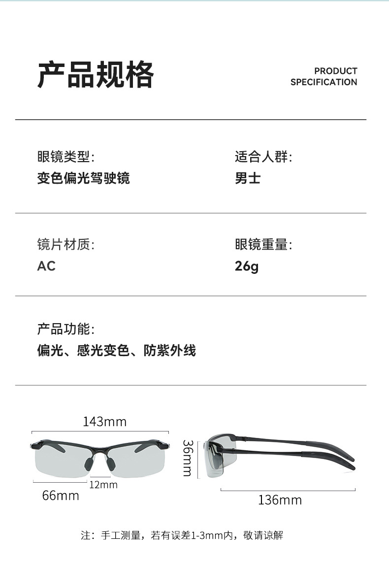 3043 Smart Photosensitive Color Polarized Sunglasses Day and Night Dual Use Driving Sunglasses Fishing Glasses Sunglasses Wholesale 3043 Smart Photosensitive Color Polarized Sunglasses Day and Night Dual Use Driving Sunglasses Fishing Glasses Sunglasses Wholesale