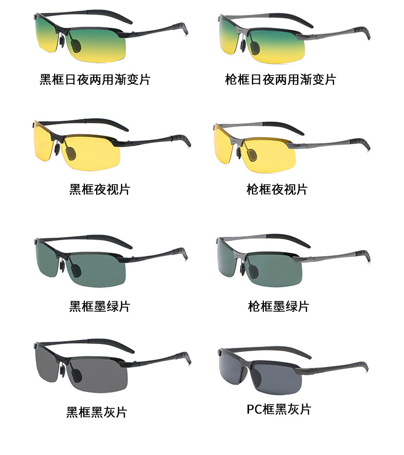 3043 Smart Photosensitive Color Polarized Sunglasses Day and Night Dual Use Driving Sunglasses Fishing Glasses Sunglasses Wholesale 3043 Smart Photosensitive Color Polarized Sunglasses Day and Night Dual Use Driving Sunglasses Fishing Glasses Sunglasses Wholesale