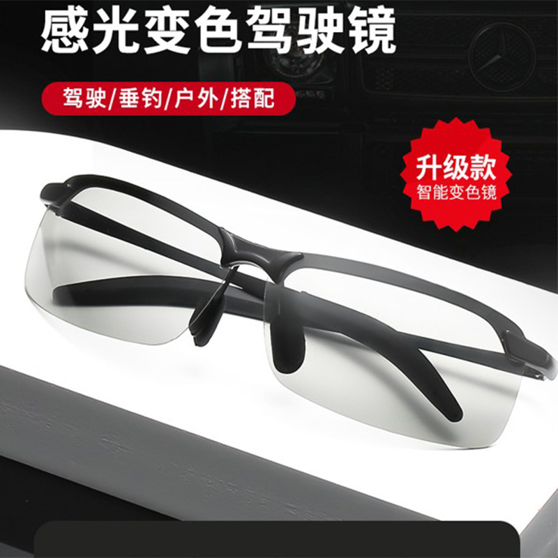 3043 Smart Photosensitive Color Polarized Sunglasses Day and Night Dual Use Driving Sunglasses Fishing Glasses Sunglasses Wholesale