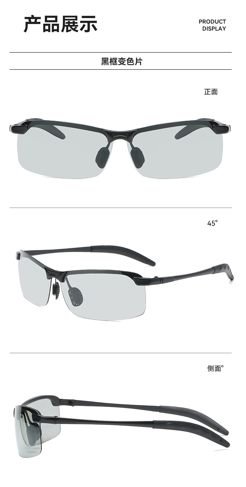3043 Smart Photosensitive Color Polarized Sunglasses Day and Night Dual Use Driving Sunglasses Fishing Glasses Sunglasses Wholesale 3043 Smart Photosensitive Color Polarized Sunglasses Day and Night Dual Use Driving Sunglasses Fishing Glasses Sunglasses Wholesale