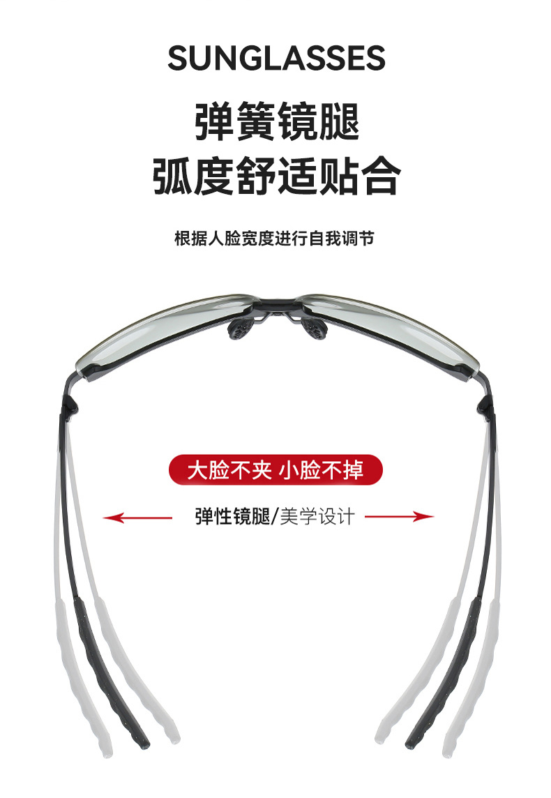 3043 Smart Photosensitive Color Polarized Sunglasses Day and Night Dual Use Driving Sunglasses Fishing Glasses Sunglasses Wholesale 3043 Smart Photosensitive Color Polarized Sunglasses Day and Night Dual Use Driving Sunglasses Fishing Glasses Sunglasses Wholesale