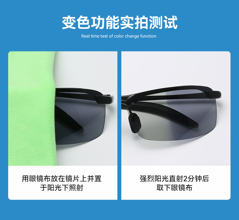 3043 Smart Photosensitive Color Polarized Sunglasses Day and Night Dual Use Driving Sunglasses Fishing Glasses Sunglasses Wholesale 3043 Smart Photosensitive Color Polarized Sunglasses Day and Night Dual Use Driving Sunglasses Fishing Glasses Sunglasses Wholesale