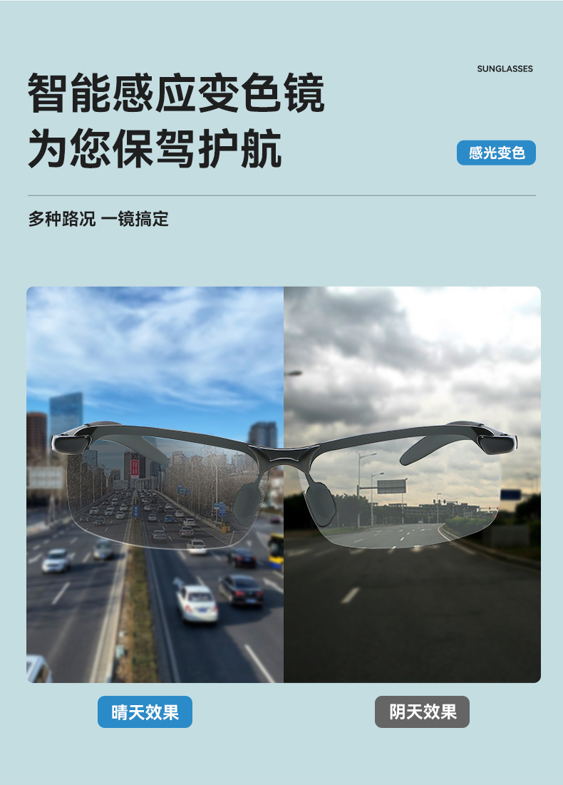 3043 Smart Photosensitive Color Polarized Sunglasses Day and Night Dual Use Driving Sunglasses Fishing Glasses Sunglasses Wholesale 3043 Smart Photosensitive Color Polarized Sunglasses Day and Night Dual Use Driving Sunglasses Fishing Glasses Sunglasses Wholesale
