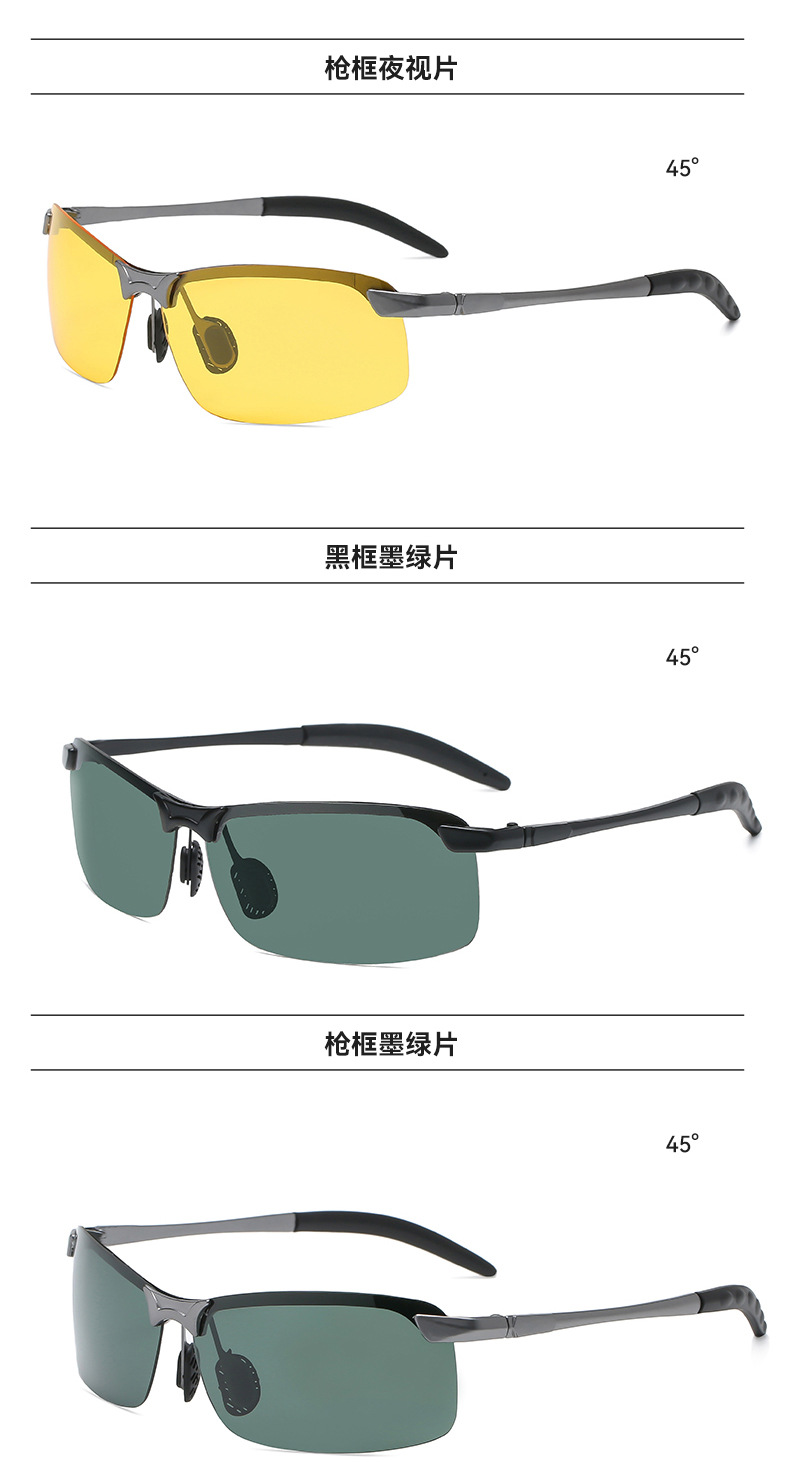 3043 Smart Photosensitive Color Polarized Sunglasses Day and Night Dual Use Driving Sunglasses Fishing Glasses Sunglasses Wholesale 3043 Smart Photosensitive Color Polarized Sunglasses Day and Night Dual Use Driving Sunglasses Fishing Glasses Sunglasses Wholesale