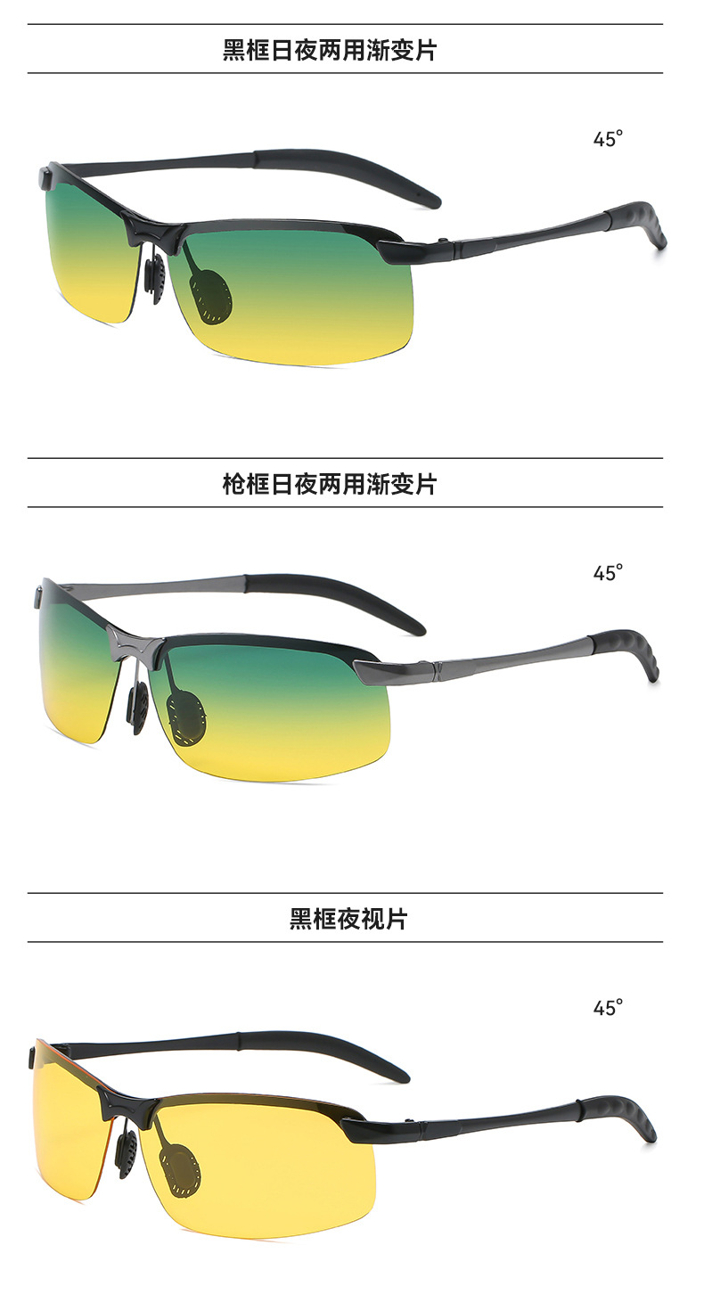 3043 Smart Photosensitive Color Polarized Sunglasses Day and Night Dual Use Driving Sunglasses Fishing Glasses Sunglasses Wholesale 3043 Smart Photosensitive Color Polarized Sunglasses Day and Night Dual Use Driving Sunglasses Fishing Glasses Sunglasses Wholesale