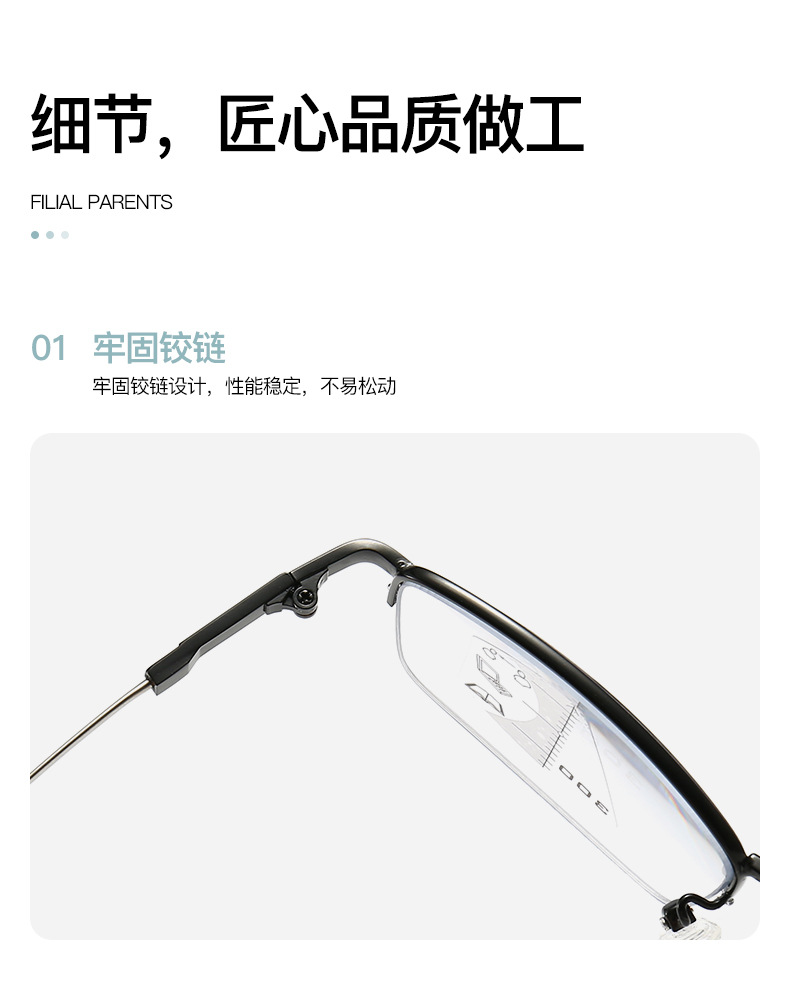 New Dual-Use Progressive Multi-Focus Color Changing Reading Glasses Men's Smart Zoom HD Half Frame Reading Glasses Women New Dual-Use Progressive Multi-Focus Color Changing Reading Glasses Men's Smart Zoom HD Half Frame Reading Glasses Women