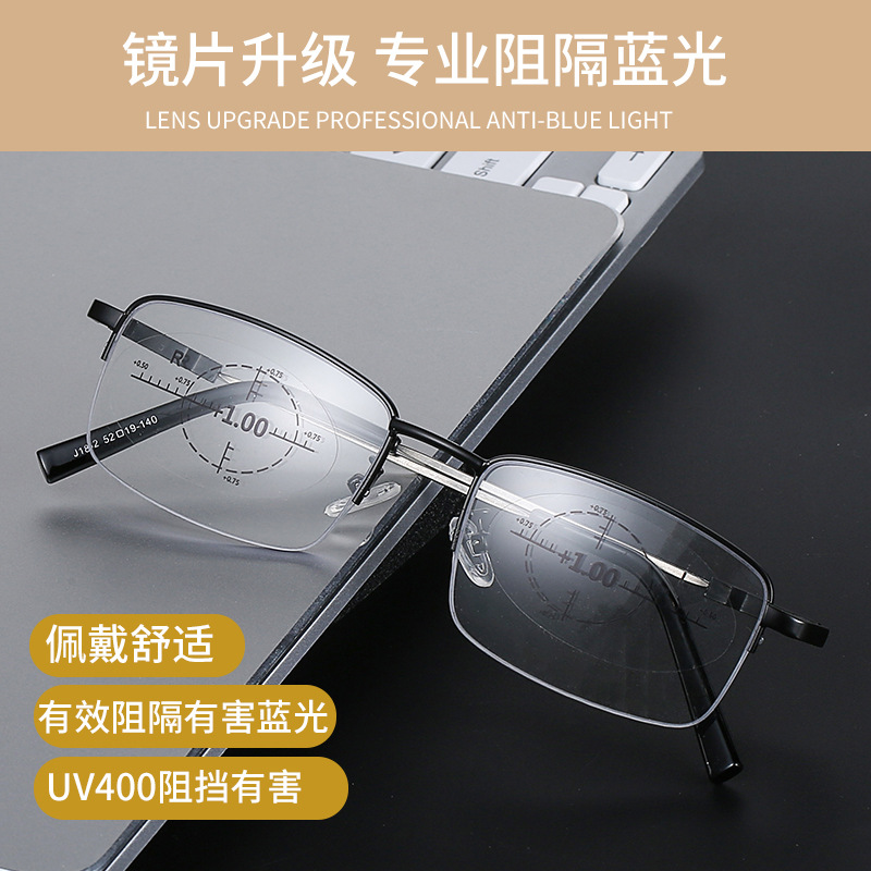 Smart Zoom Presbyopic Glasses Anti-Blue Light Multi-Focus Dual-Use Presbyopic Glasses Metal Reading Elderly Far-Sighted Glasses