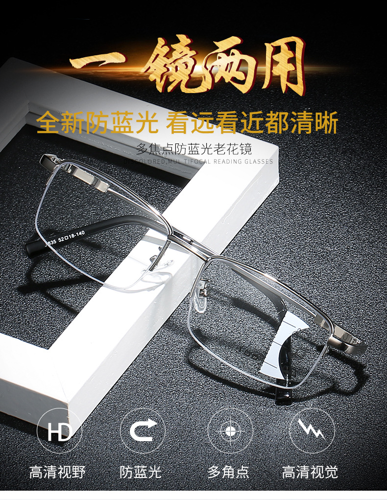 Smart Zoom Presbyopic Glasses Anti-Blue Light Multi-Focus Dual-Use Presbyopic Glasses Metal Reading Elderly Far-Sighted Glasses Smart Zoom Presbyopic Glasses Anti-Blue Light Multi-Focus Dual-Use Presbyopic Glasses Metal Reading Elderly Far-Sighted Glasses