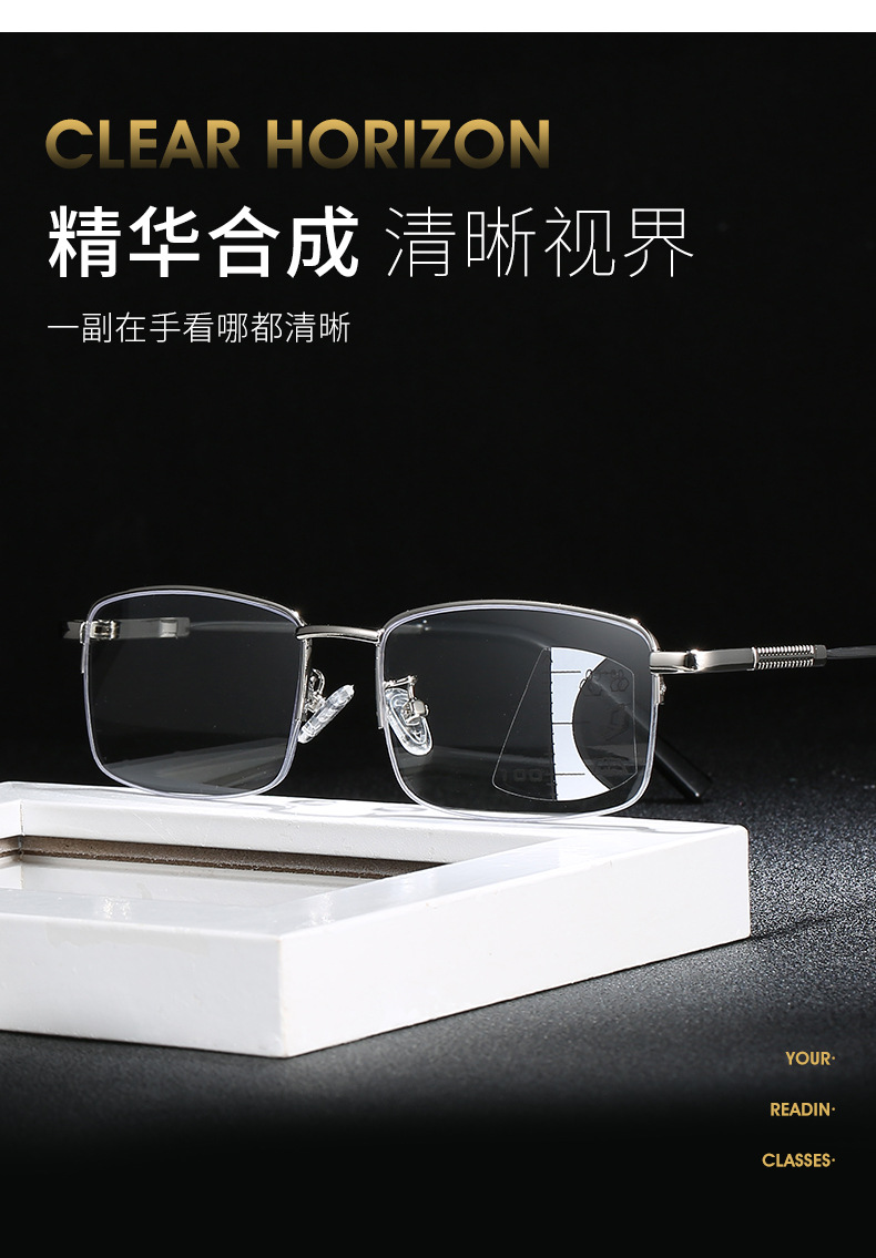 Smart Zoom Presbyopic Glasses Anti-Blue Light Multi-Focus Dual-Use Presbyopic Glasses Metal Reading Elderly Far-Sighted Glasses Smart Zoom Presbyopic Glasses Anti-Blue Light Multi-Focus Dual-Use Presbyopic Glasses Metal Reading Elderly Far-Sighted Glasses