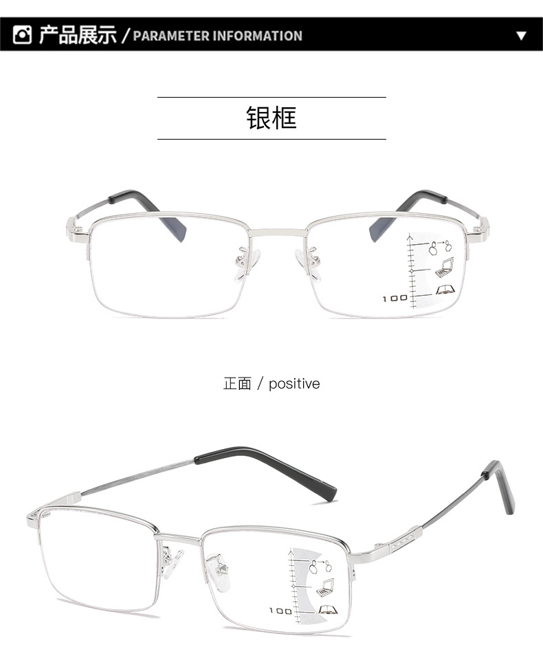 Smart Zoom Presbyopic Glasses Anti-Blue Light Multi-Focus Dual-Use Presbyopic Glasses Metal Reading Elderly Far-Sighted Glasses Smart Zoom Presbyopic Glasses Anti-Blue Light Multi-Focus Dual-Use Presbyopic Glasses Metal Reading Elderly Far-Sighted Glasses