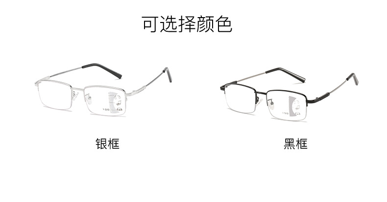 Smart Zoom Presbyopic Glasses Anti-Blue Light Multi-Focus Dual-Use Presbyopic Glasses Metal Reading Elderly Far-Sighted Glasses Smart Zoom Presbyopic Glasses Anti-Blue Light Multi-Focus Dual-Use Presbyopic Glasses Metal Reading Elderly Far-Sighted Glasses