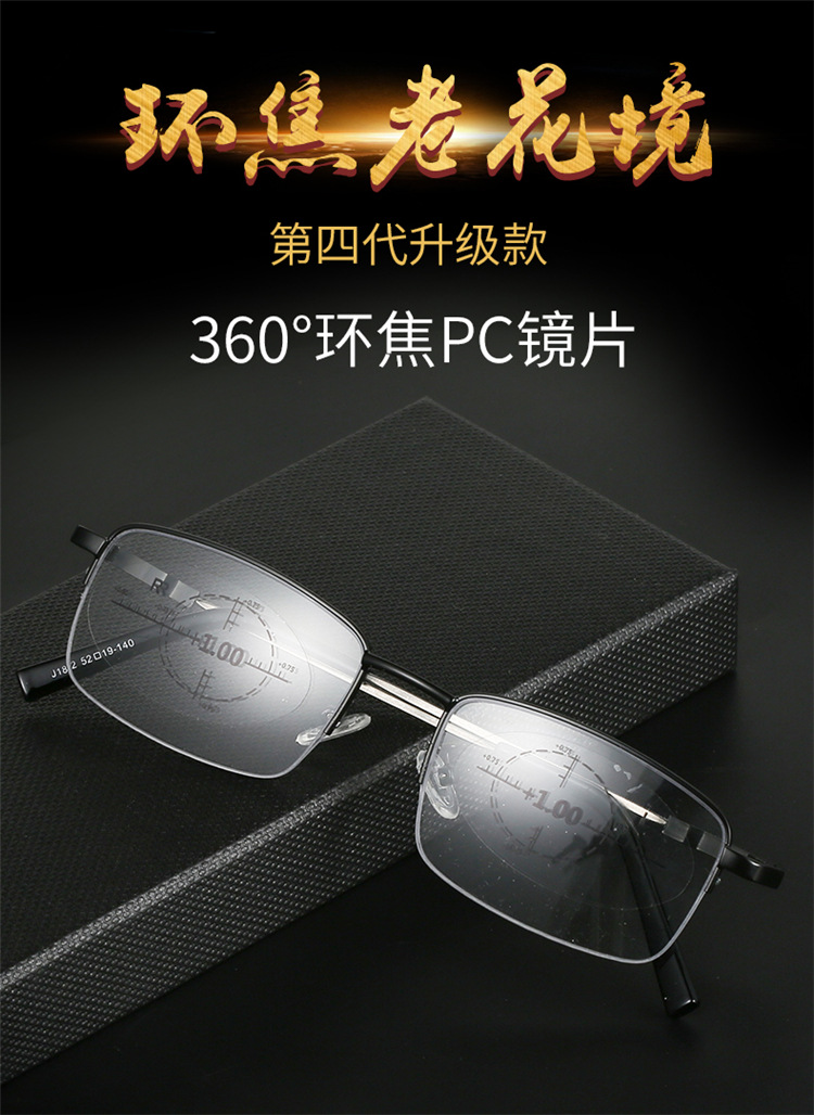 Smart Zoom Presbyopic Glasses Anti-Blue Light Multi-Focus Dual-Use Presbyopic Glasses Metal Reading Elderly Far-Sighted Glasses Smart Zoom Presbyopic Glasses Anti-Blue Light Multi-Focus Dual-Use Presbyopic Glasses Metal Reading Elderly Far-Sighted Glasses