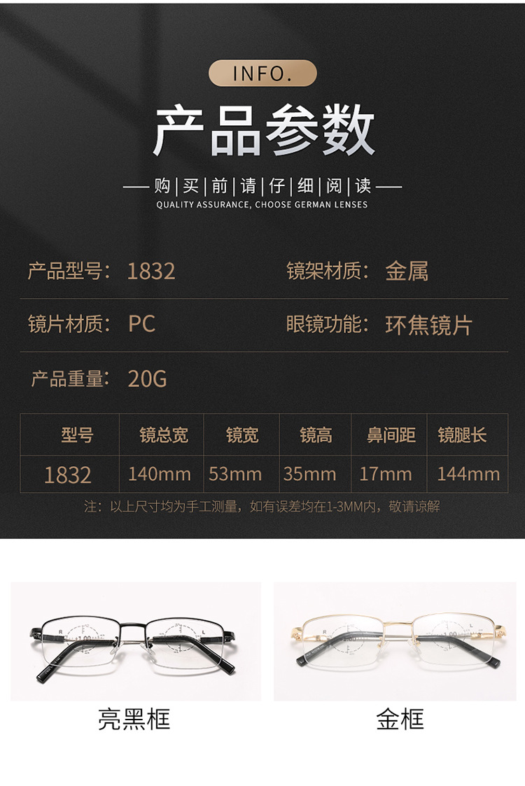 Smart Zoom Presbyopic Glasses Anti-Blue Light Multi-Focus Dual-Use Presbyopic Glasses Metal Reading Elderly Far-Sighted Glasses Smart Zoom Presbyopic Glasses Anti-Blue Light Multi-Focus Dual-Use Presbyopic Glasses Metal Reading Elderly Far-Sighted Glasses