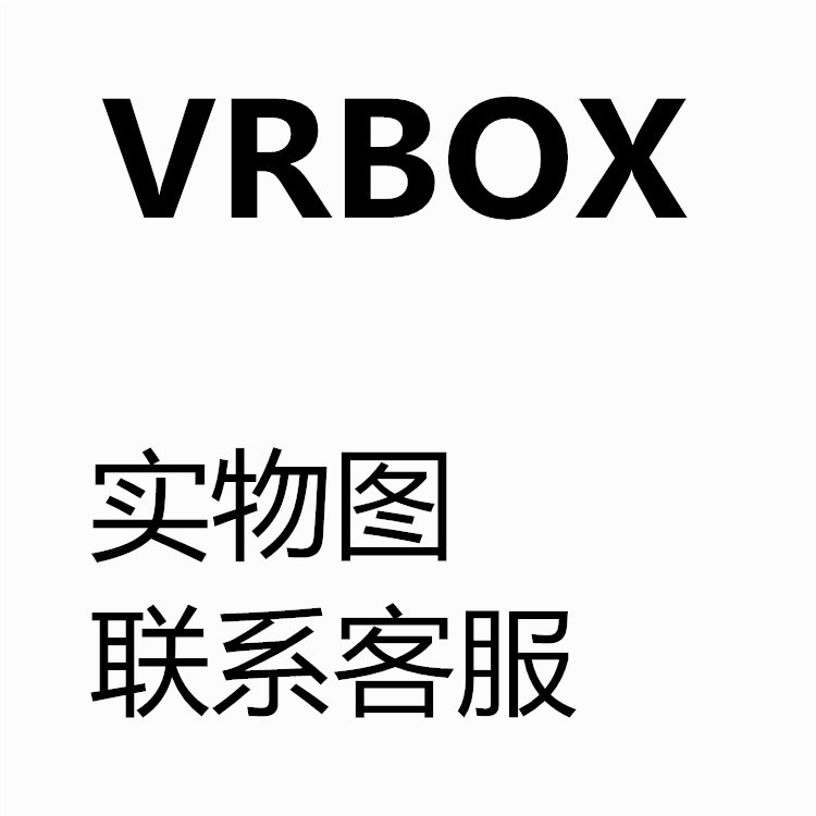 VR Box Second Generation Head Wear Smart Game Glasses VR Virtual Reality Glasses Glasses Mobile Phone 3D Theater Factory Wholesale