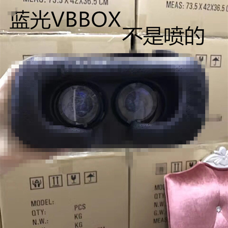 VR Box Second Generation Head Wear Smart Game Glasses VR Virtual Reality Glasses Glasses Mobile Phone 3D Theater Factory Wholesale