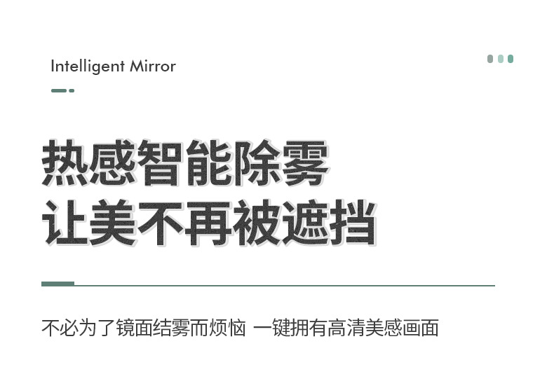 Smart Fashion Trending Bathroom Mirror Wall-Mounted Bathroom Mirror with Light Led Bathroom Mirror Luminous Antifog Glasses Smart Fashion Trending Bathroom Mirror Wall-Mounted Bathroom Mirror with Light Led Bathroom Mirror Luminous Antifog Glasses
