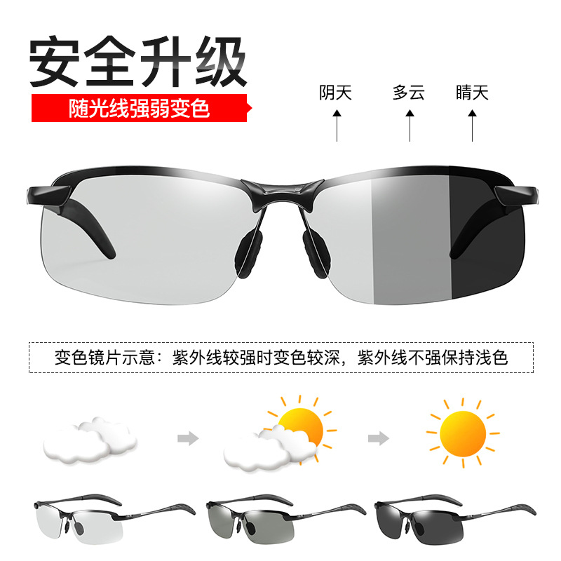 3043 Discolored Sunglasses Smart Photosensitive Polarized Sunglasses Day and Night Dual Use Driving Sunglasses Fishing Glasses Manufacturer