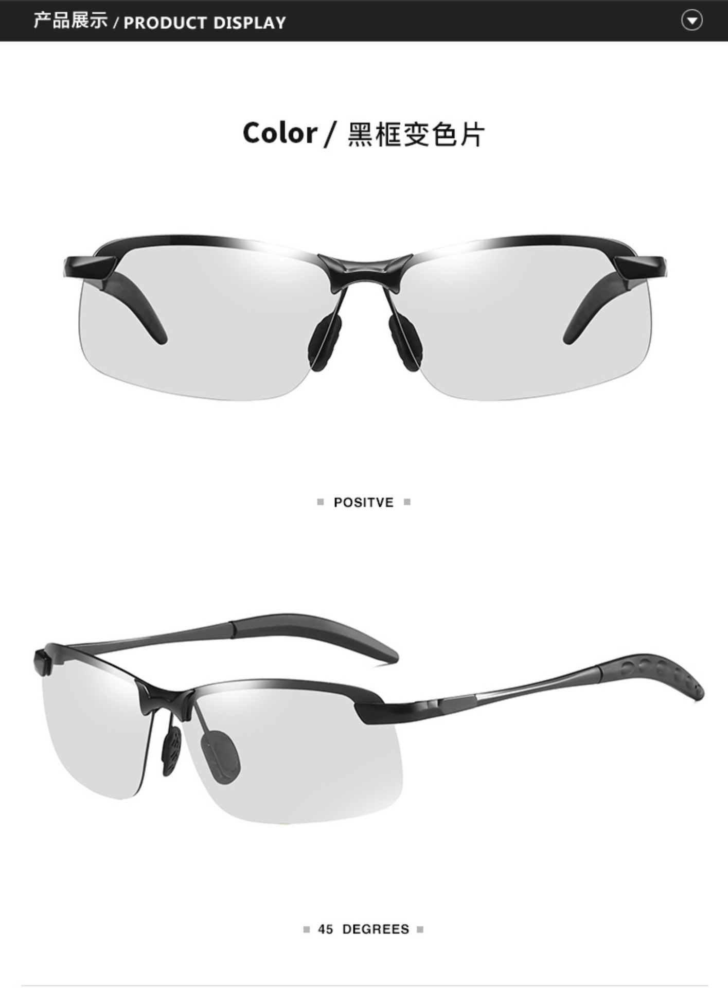 3043 Discolored Sunglasses Smart Photosensitive Polarized Sunglasses Day and Night Dual Use Driving Sunglasses Fishing Glasses Manufacturer 3043 Discolored Sunglasses Smart Photosensitive Polarized Sunglasses Day and Night Dual Use Driving Sunglasses Fishing Glasses Manufacturer