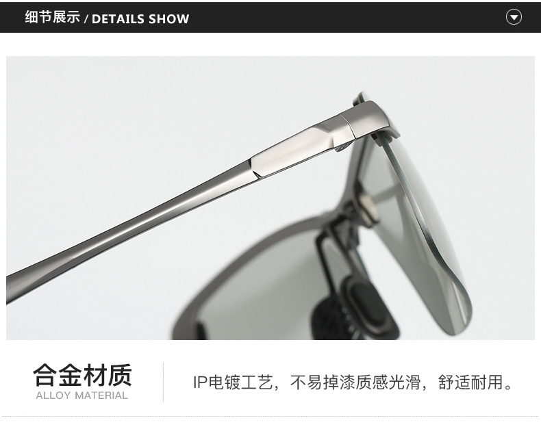 3043 Discolored Sunglasses Smart Photosensitive Polarized Sunglasses Day and Night Dual Use Driving Sunglasses Fishing Glasses Manufacturer 3043 Discolored Sunglasses Smart Photosensitive Polarized Sunglasses Day and Night Dual Use Driving Sunglasses Fishing Glasses Manufacturer