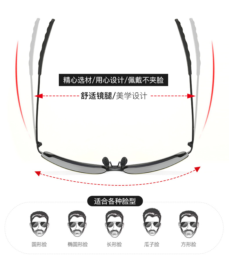 3043 Discolored Sunglasses Smart Photosensitive Polarized Sunglasses Day and Night Dual Use Driving Sunglasses Fishing Glasses Manufacturer 3043 Discolored Sunglasses Smart Photosensitive Polarized Sunglasses Day and Night Dual Use Driving Sunglasses Fishing Glasses Manufacturer
