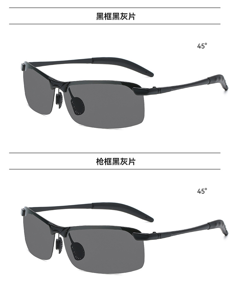 3043 Smart Photosensitive Color Polarized Sunglasses Day and Night Dual Use Driving Sunglasses Fishing Glasses Sunglasses Wholesale