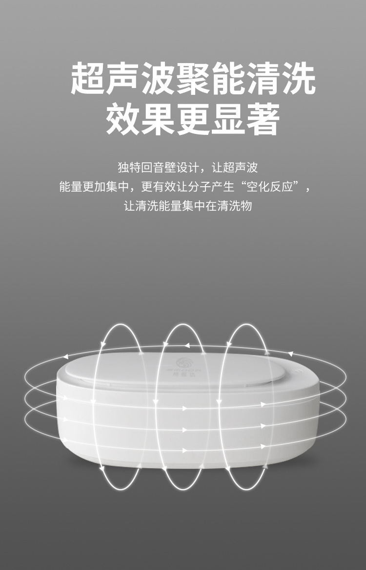 Smart Ultrasonic Cleaning Machine Glasses Bracelet Tooth Socket Makeup Tools Cleaning Machine Portable Glasses Wave Cleaning Machine