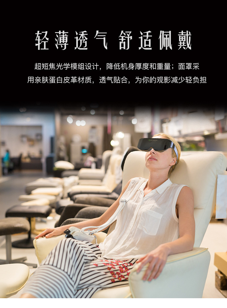 Smart Glasses Glass Viewing Glasses Panoramic Head-Mounted Imax Giant Screen Experience Mobile Phone New Product Wholesale