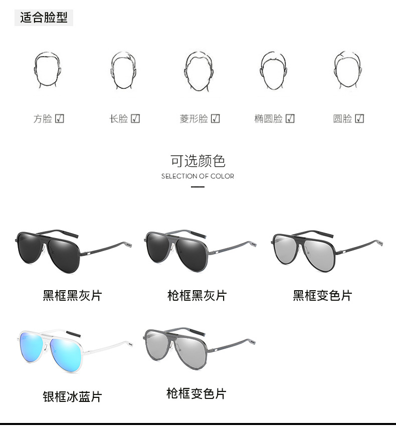 New Aluminum Magnesium Sunglasses Men 'S Fashion Aviators Sunglasses Outdoor Travel Fishing Sun Protection Glasses Smart Photochromic Glass 9828 New Aluminum Magnesium Sunglasses Men 'S Fashion Aviators Sunglasses Outdoor Travel Fishing Sun Protection Glasses Smart Photochromic Glass 9828