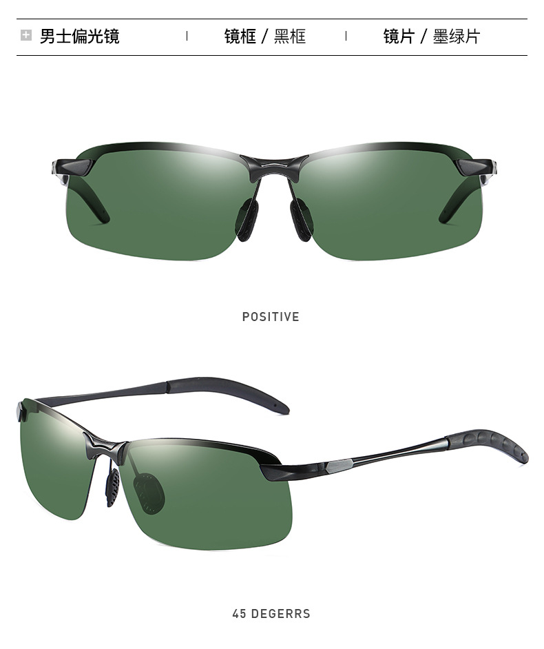 New 3043 Men's Sunglasses Day and Night Dual-Use Glasses for Driving Smart Color Polarized Sunglasses Manufacturer Batch New 3043 Men's Sunglasses Day and Night Dual-Use Glasses for Driving Smart Color Polarized Sunglasses Manufacturer Batch
