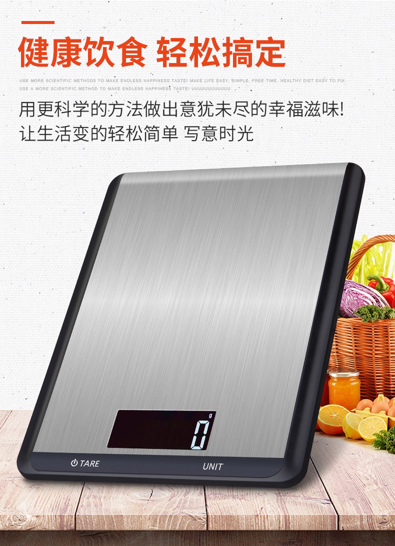 New electronic scale electronic kitchen scale baking scale cake scale drawing high quality small table scale household food scale New electronic scale electronic kitchen scale baking scale cake scale drawing high quality small table scale household food scale