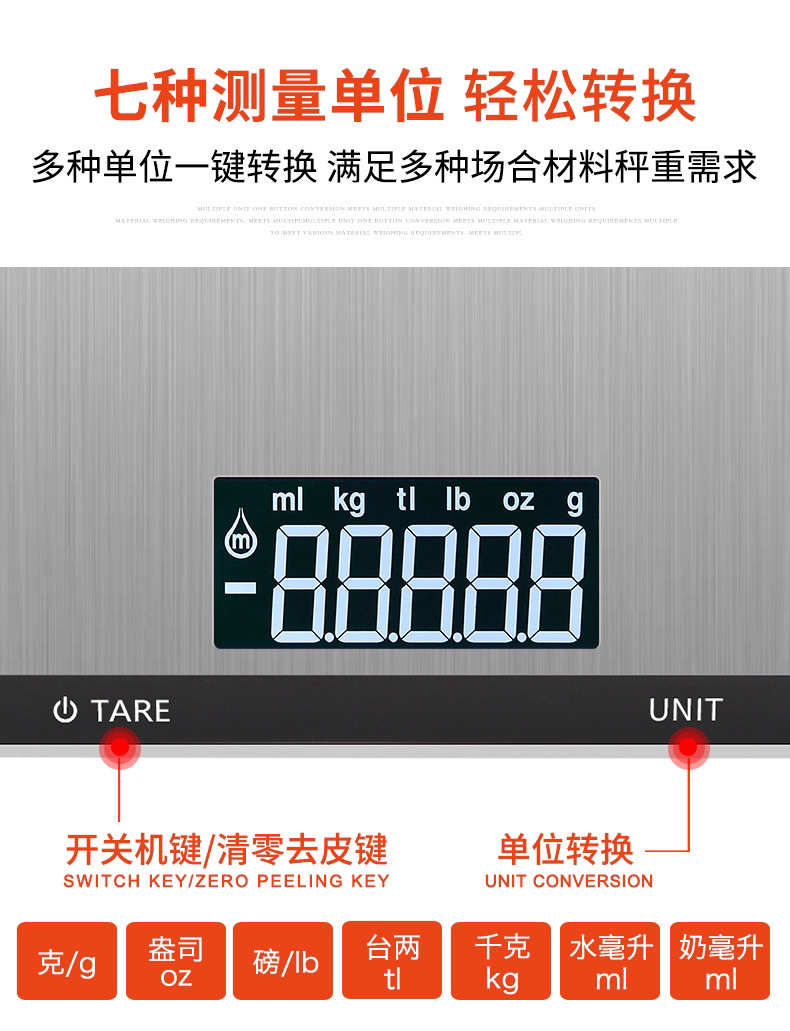 New electronic scale electronic kitchen scale baking scale cake scale drawing high quality small table scale household food scale New electronic scale electronic kitchen scale baking scale cake scale drawing high quality small table scale household food scale