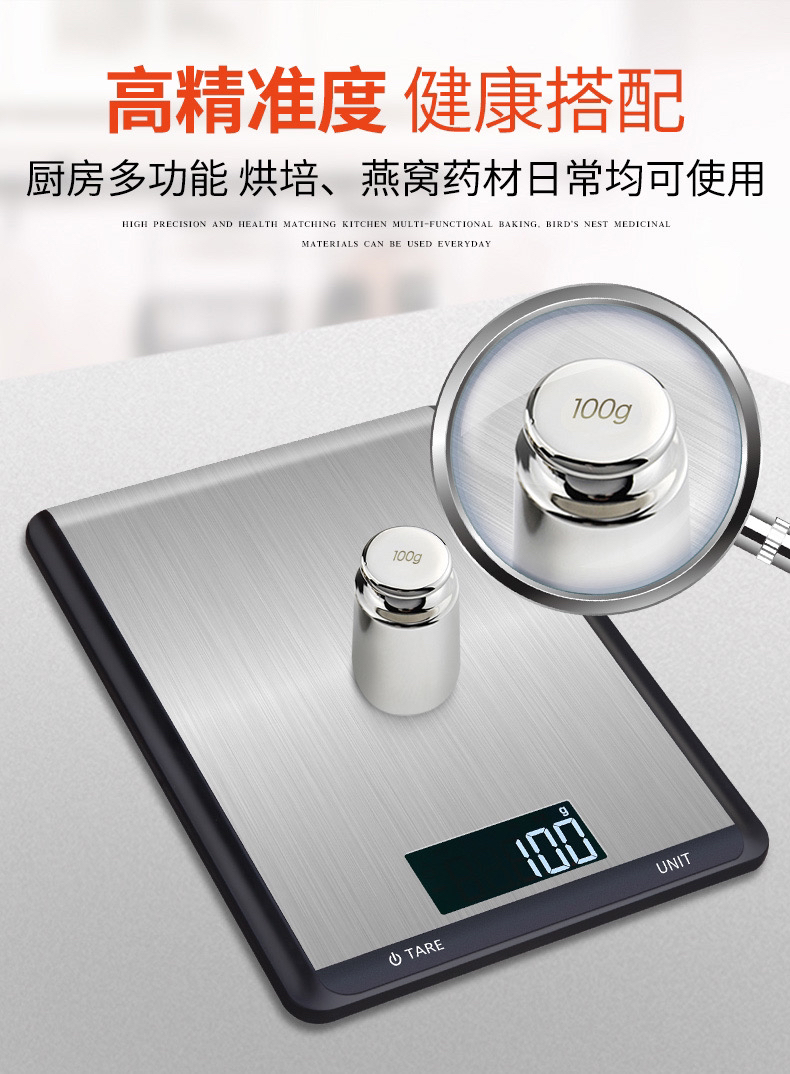 New electronic scale electronic kitchen scale baking scale cake scale drawing high quality small table scale household food scale New electronic scale electronic kitchen scale baking scale cake scale drawing high quality small table scale household food scale