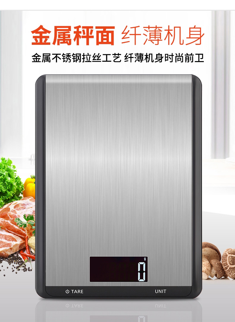 New electronic scale electronic kitchen scale baking scale cake scale drawing high quality small table scale household food scale New electronic scale electronic kitchen scale baking scale cake scale drawing high quality small table scale household food scale