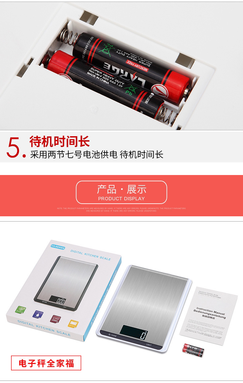 New electronic scale electronic kitchen scale baking scale cake scale drawing high quality small table scale household food scale New electronic scale electronic kitchen scale baking scale cake scale drawing high quality small table scale household food scale