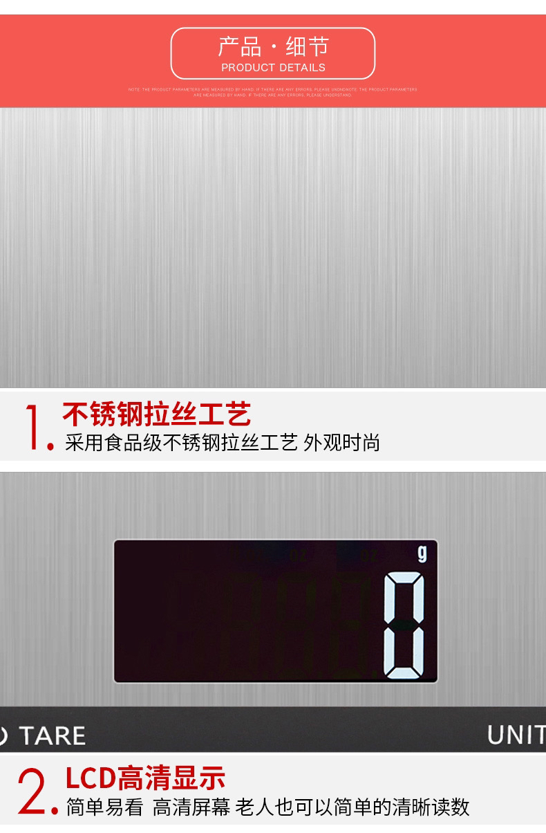 New electronic scale electronic kitchen scale baking scale cake scale drawing high quality small table scale household food scale New electronic scale electronic kitchen scale baking scale cake scale drawing high quality small table scale household food scale