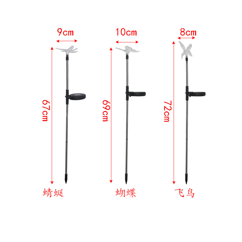 Amazon Cross-Border Solar Lawn Lamp Butterfly Dragonfly Bird Colorful LED Decorative Lighting Floor Outlet Lead Street Lamp