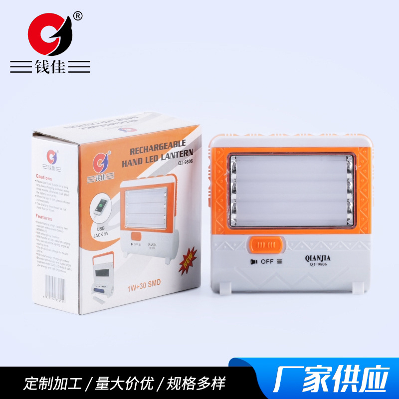 RDQJ-9805 Acid Lead Storage Rechargeable Mobile Phone Portable Lamp Multi-Color Optional Wholesale LED Lighting Flashlight