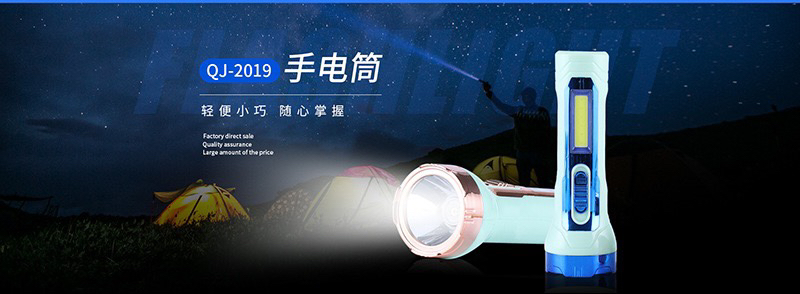 RDQJ-9805 Acid Lead Storage Rechargeable Mobile Phone Portable Lamp Multi-Color Optional Wholesale LED Lighting Flashlight