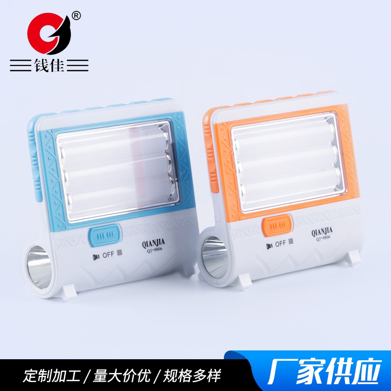 RDQJ-9805 Acid Lead Storage Rechargeable Mobile Phone Portable Lamp Multi-Color Optional Wholesale LED Lighting Flashlight