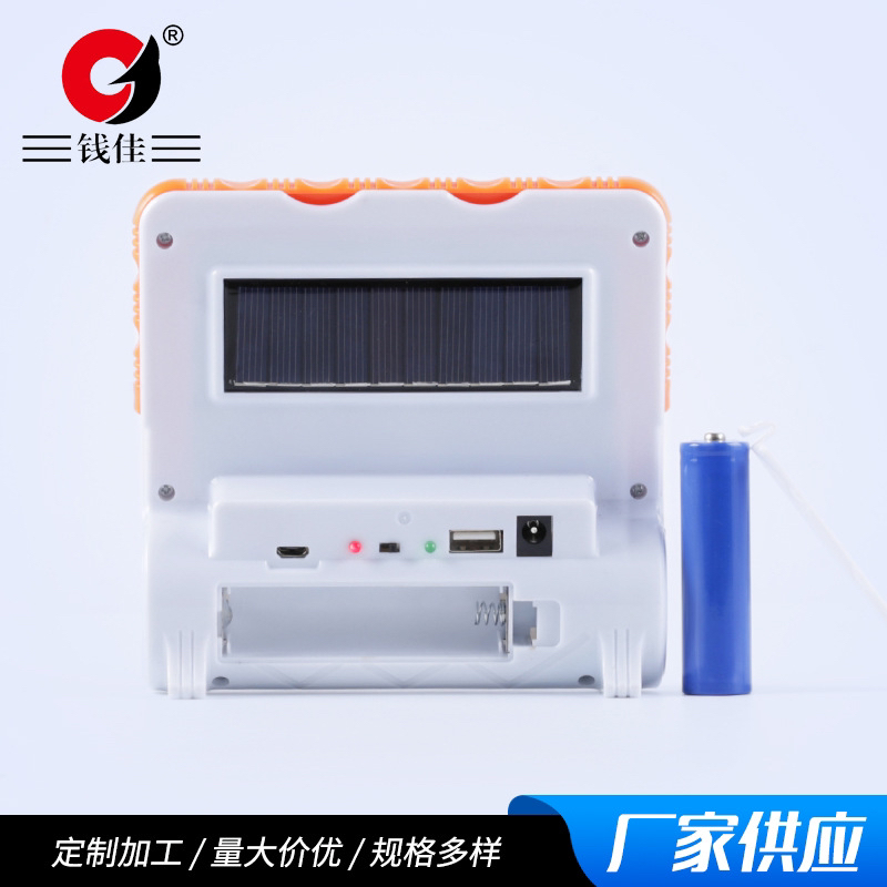 RDQJ-9805 Acid Lead Storage Rechargeable Mobile Phone Portable Lamp Multi-Color Optional Wholesale LED Lighting Flashlight