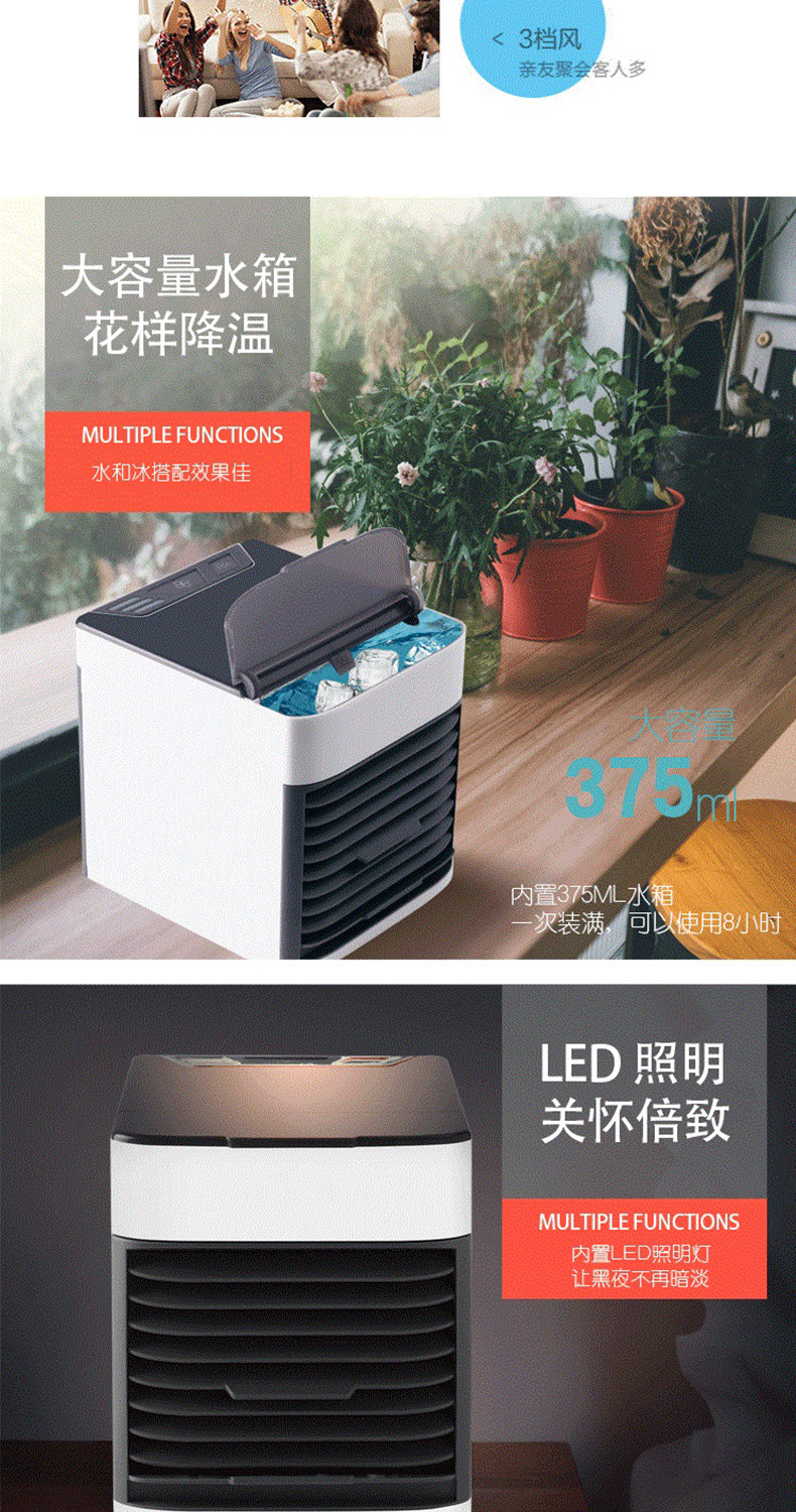 Mini Small Air Conditioning Cooling Desktop Water-Cooled Spray USB Rechargeable Small Fan Student Dormitory Office Air Cooler Mini Small Air Conditioning Cooling Desktop Water-Cooled Spray USB Rechargeable Small Fan Student Dormitory Office Air Cooler